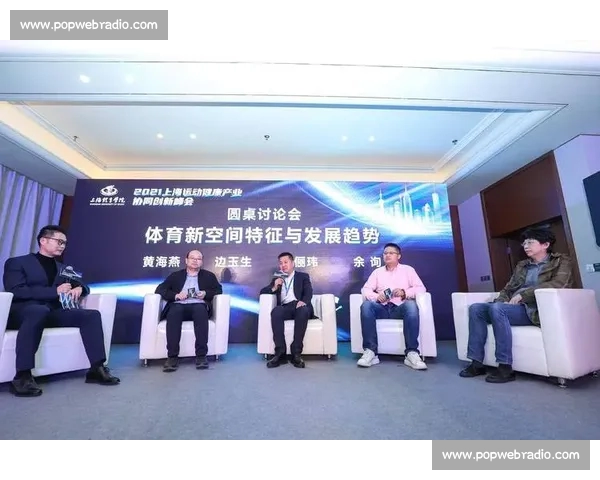 体育技术创新驱动竞技表现与全民健康融合发展新路径探索与实践