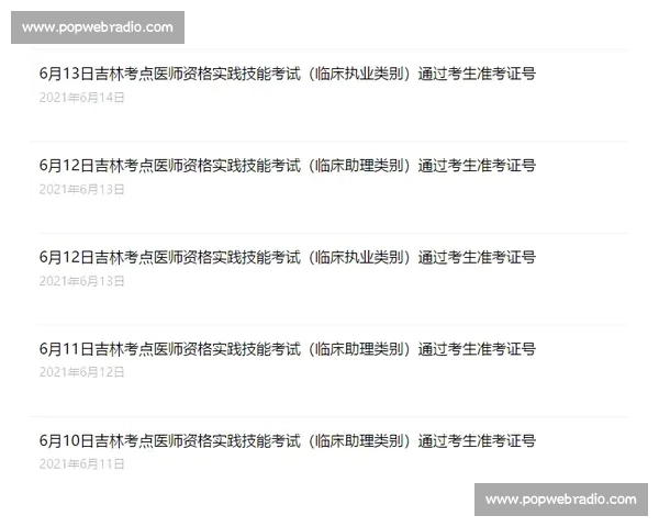 全方位解析足球远射技巧综合训练与全面提升比赛得分能力系统指南