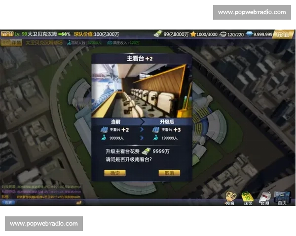 全球体育排名变迁解读竞技实力与时代格局新趋势全景观察报告深度